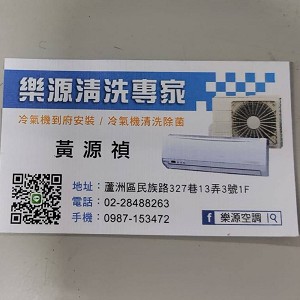 工作人員近照
